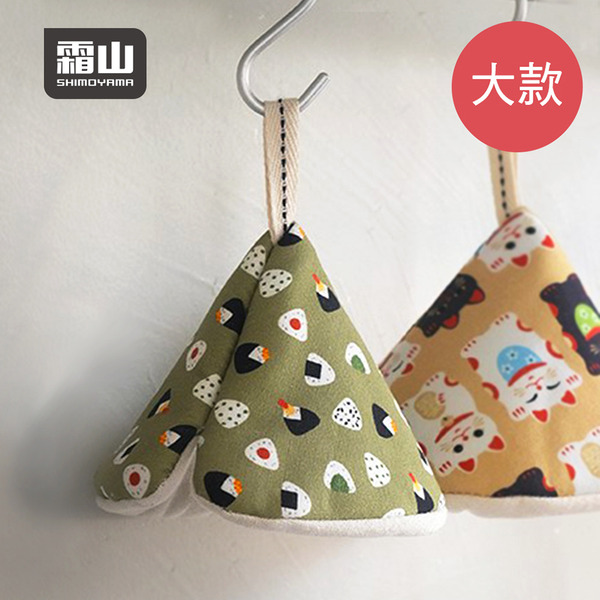 【日本霜山】布藝隔熱防燙三角鍋帽(大款)-多種花色可選