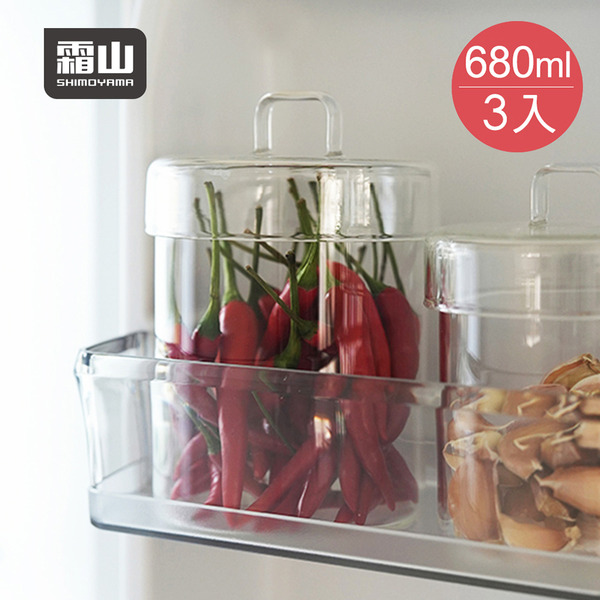 【日本霜山】多用途耐熱玻璃儲物罐(附蓋)-680ml-3入