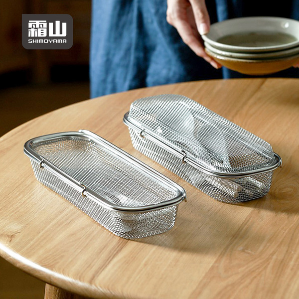 【日本霜山】304不鏽鋼洗碗機專用餐具/小物清洗盒(加深款)