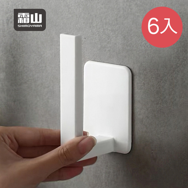 【日本霜山】多用途L型免鑽釘無痕式掛勾收納架(2入/包)x3包組