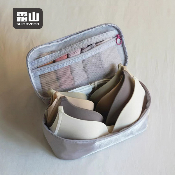【日本霜山】旅行用貼身衣物收納包/行李分類收納袋