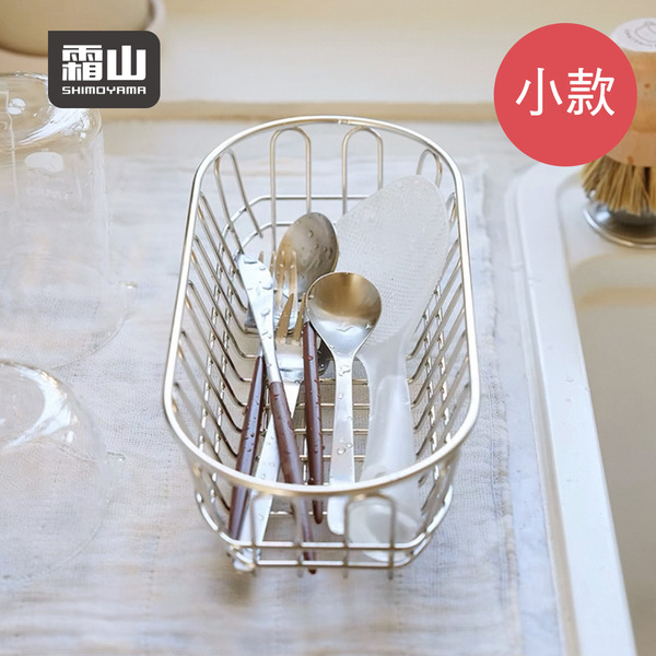 【日本霜山】廚房用304不鏽鋼置物籃/收納籃-小款