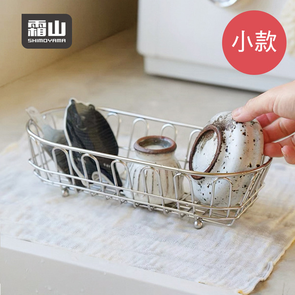 【日本霜山】廚房用304不鏽鋼置物籃/收納籃-小款