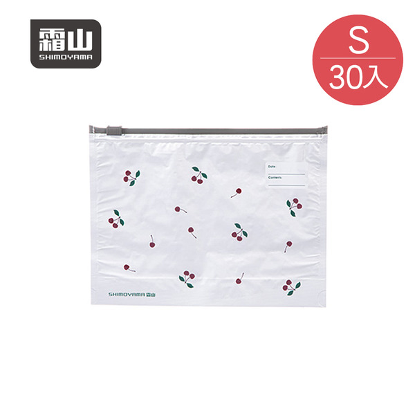 【日本霜山】印花風可重複使用鋁鈦箔保鮮密封袋-S (10入/盒)x3盒組