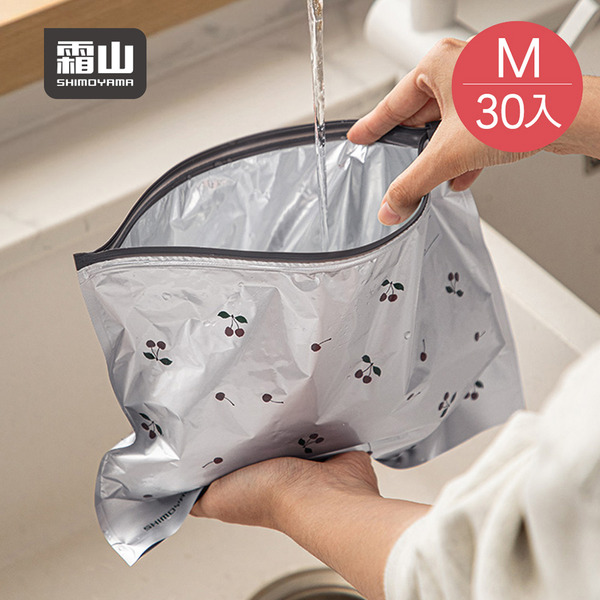 【日本霜山】印花風可重複使用鋁鈦箔保鮮密封袋-M (10入/盒)x3盒組