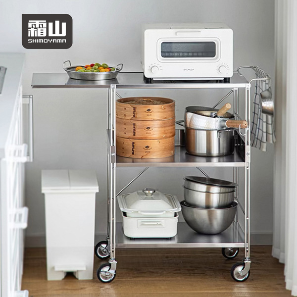 【日本霜山】多功能不鏽鋼三層置物推車(2板+1擴展板)-DIY