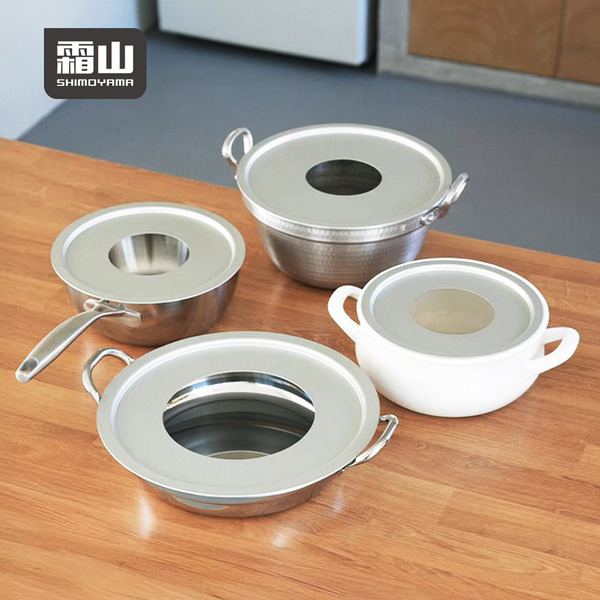 【日本霜山】鋁製蒸鍋架/蒸盤/蒸籠架/蒸籠托架-19.5cm