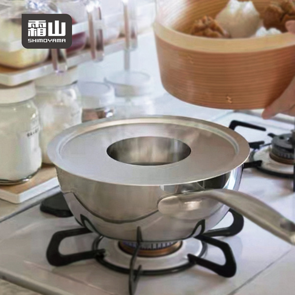 【日本霜山】鋁製蒸鍋架/蒸盤/蒸籠架/蒸籠托架-22cm