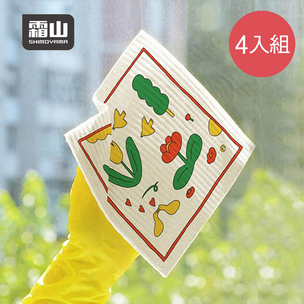 【日本霜山】印花風乾濕兩用木漿棉抹布-4片組-多色可選