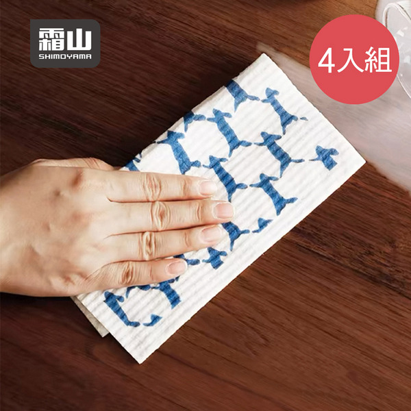 【日本霜山】印花風乾濕兩用木漿棉抹布-4片組-多色可選