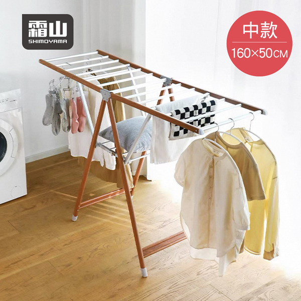 【日本霜山】木質風鋁合金落地型折疊晾曬架(定向輪)-M