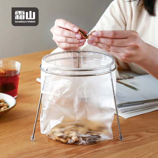 【日本霜山】304不鏽鋼圓形可拆式垃圾袋架