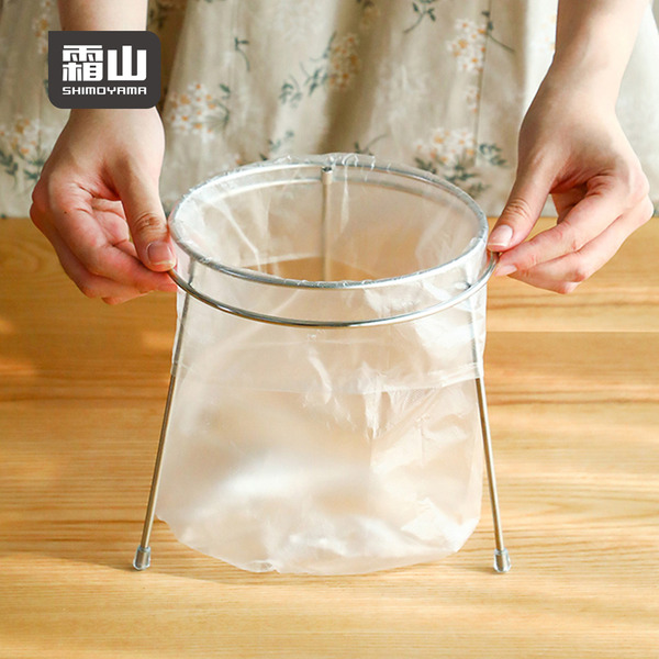 【日本霜山】304不鏽鋼圓形可拆式垃圾袋架