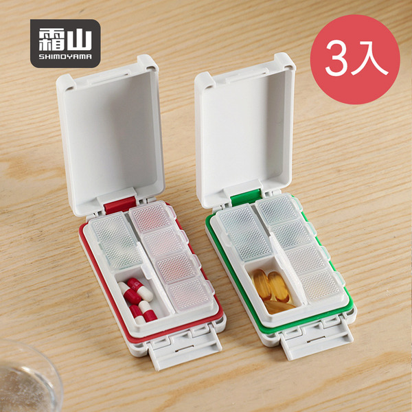 【日本霜山】6格三重密封防潮藥盒/藥丸收納盒-3入-多色可選