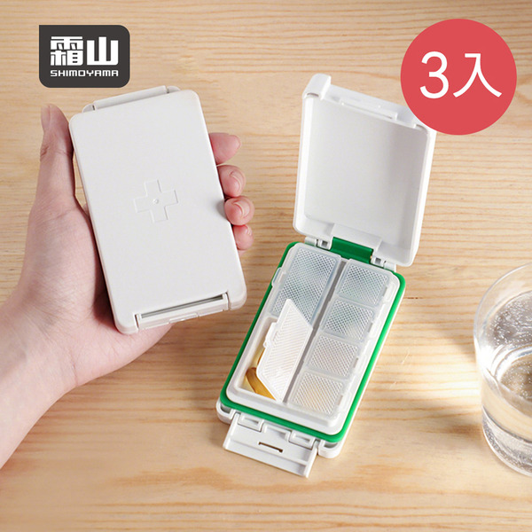 【日本霜山】6格三重密封防潮藥盒/藥丸收納盒-3入-多色可選