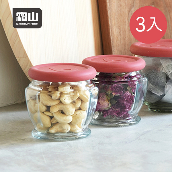 【日本霜山】八角形玻璃儲物罐/保鮮盒(附蓋)-200ml-3入-多色可選