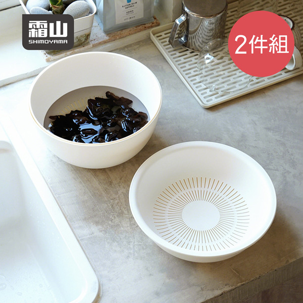 【日本霜山】淺型可微波耐熱瀝水籃+盆兩件組-1.5L