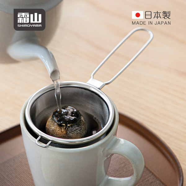 【日本霜山】日本製304不鏽鋼濾茶網/茶葉濾網