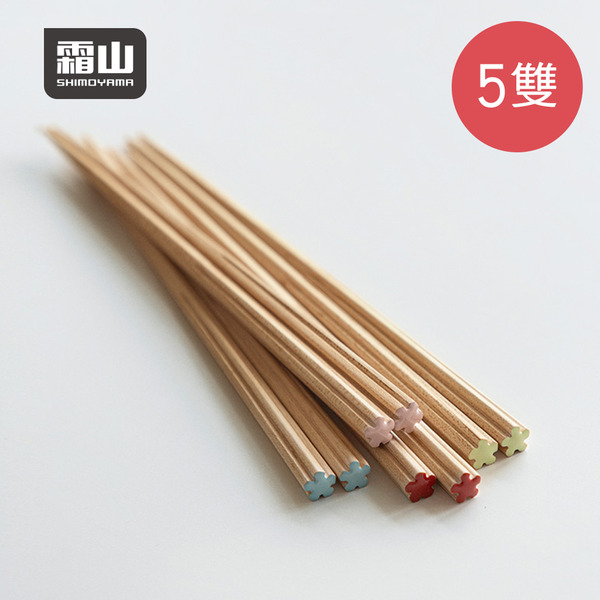 【日本霜山】天然楓木花朵造型止滑筷-5雙-多色可選