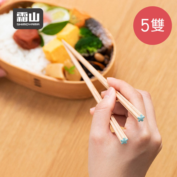 【日本霜山】天然楓木花朵造型止滑筷-5雙-多色可選