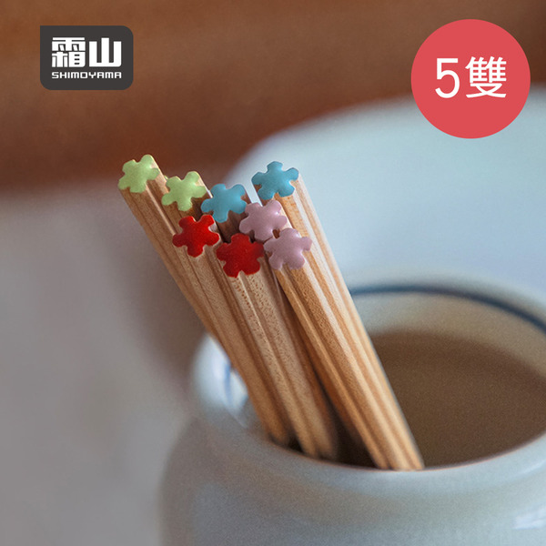 【日本霜山】天然楓木花朵造型止滑筷-5雙-多色可選