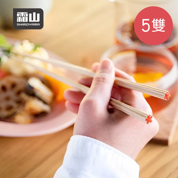 【日本霜山】天然楓木花朵造型止滑筷-5雙-多色可選