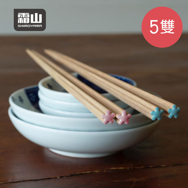 【日本霜山】天然楓木花朵造型止滑筷-5雙-多色可選