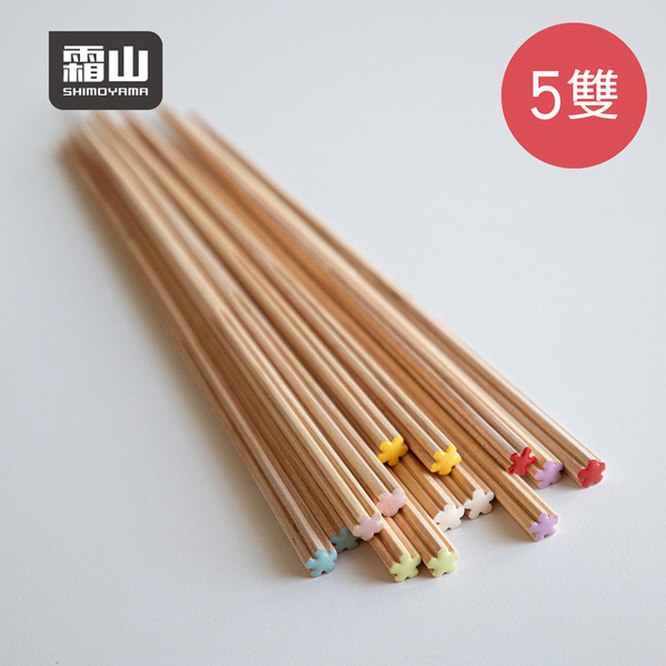 【日本霜山】天然楓木花朵造型止滑筷-5雙-多色可選
