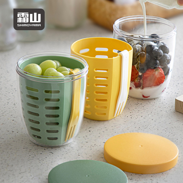 【日本霜山】雙層瀝水密封保鮮杯/水果沙拉杯(附叉子)-600ml-多色可選