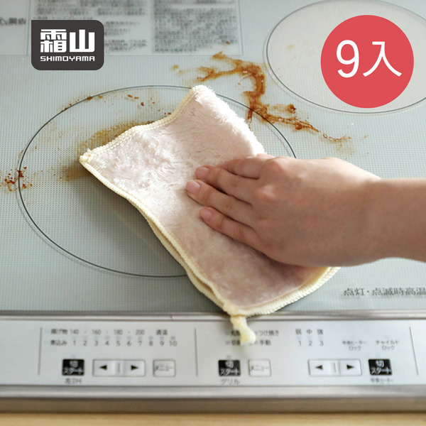 【日本霜山】天然竹纖維強力除油去汙雙層抹布/清潔布(3條入/包)x3包組