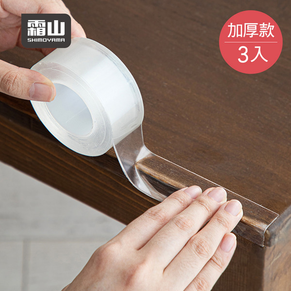 【日本霜山】撕黏不留痕防水防污透明隱形防撞條(長2M/加厚款)-3入