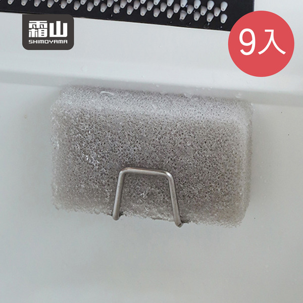 【日本霜山】不沾油易起泡去污洗碗海綿(3入/包)x3包組