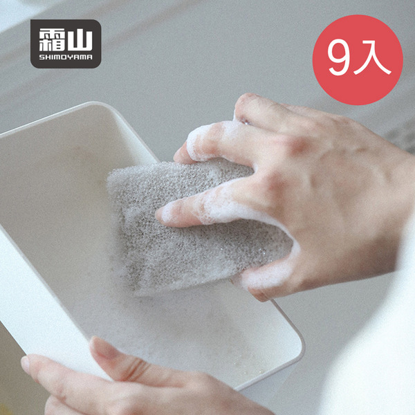 【日本霜山】不沾油易起泡去污洗碗海綿(3入/包)x3包組