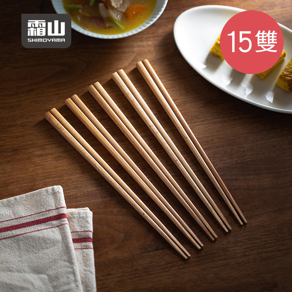 【日本霜山】日式天然櫸木方頭止滑筷(5雙/包)x3包組