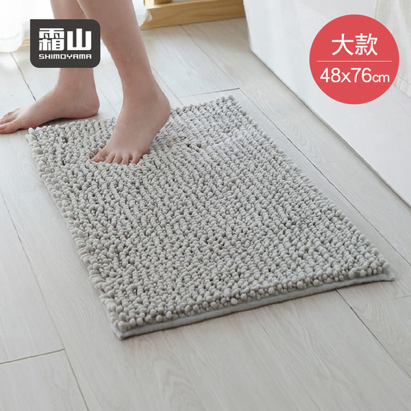 【日本霜山】雪尼爾加厚防滑吸水地墊/浴室腳踏墊-48x76cm