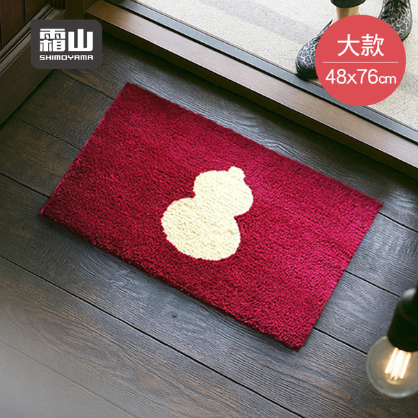 【日本霜山】葫蘆納福防滑地墊/腳踏墊/門墊(紅)-48x76cm