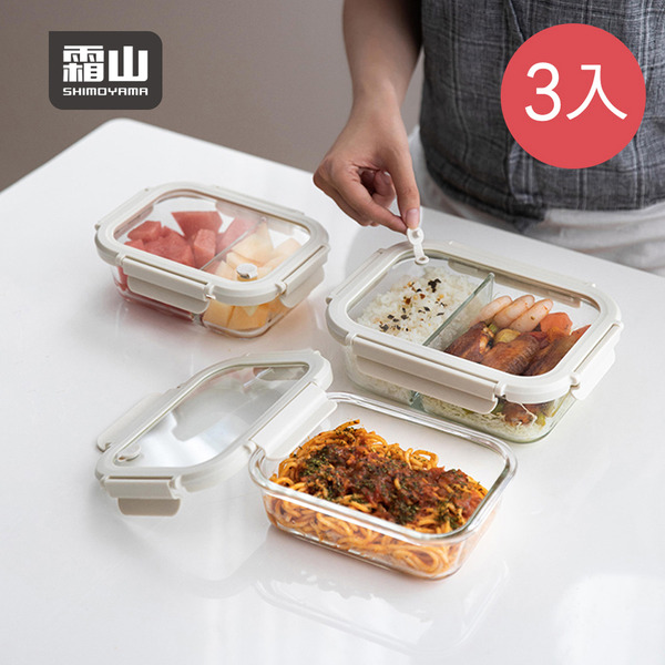 【日本霜山】可微波強化玻璃蓋耐熱玻璃保鮮盒-640ml-3入