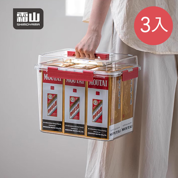 【日本霜山】PET手提式密封保鮮收納盒-14L-3入-多色可選