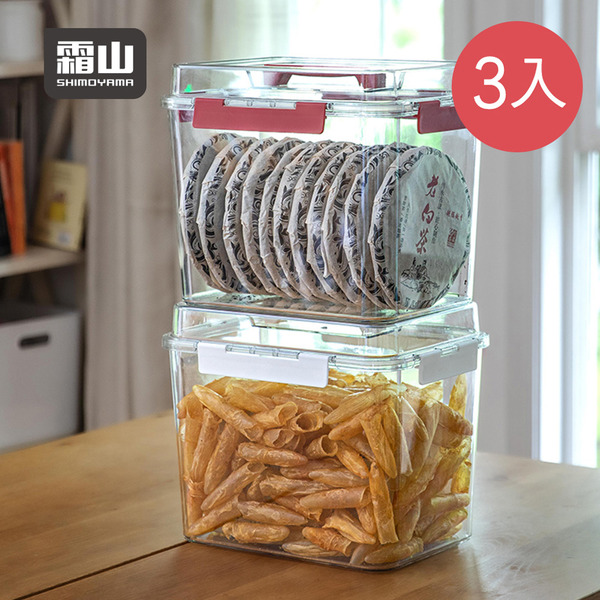 【日本霜山】PET手提式密封保鮮收納盒-14L-3入-多色可選