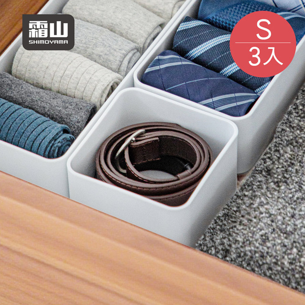 【日本霜山】PET抽屜分隔/鏡櫃用可層疊收納盒(加深款)-S-3入