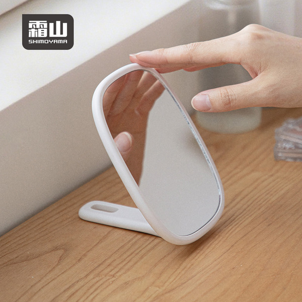 【日本霜山】手持可立兩用式化妝鏡/補妝鏡/手拿鏡/桌上鏡-多色可選