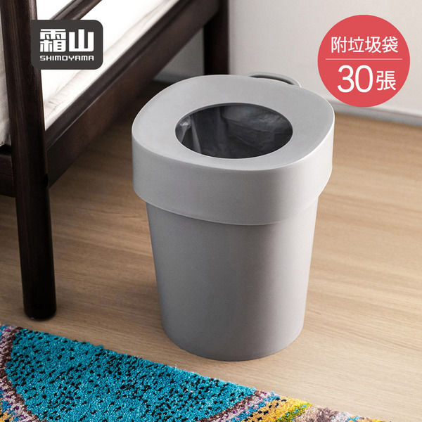 【日本霜山】滑輪式簡約風垃圾桶/紙簍(附垃圾袋30張)-12L-多色可選