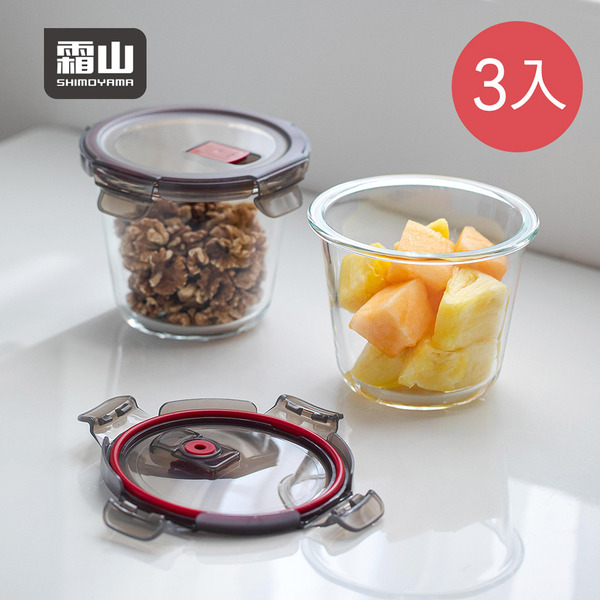 【日本霜山】雙重密封耐熱玻璃保鮮碗(附蓋)-700ml-3入