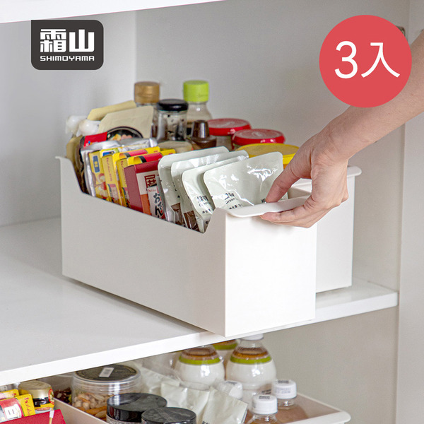 【日本霜山】可層疊櫥櫃抽屜用提把式收納籃(附滑輪)-3入