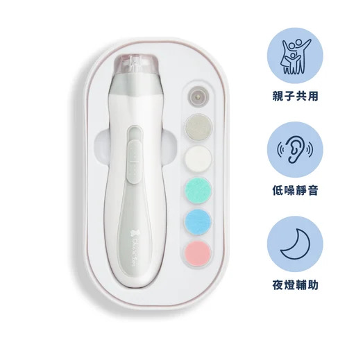 奇哥 親子電動磨甲器 磨甲機