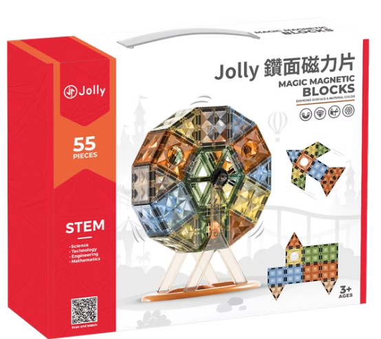 jolly 鏡面磁力片 55 PCS-讓創意在光影中閃耀