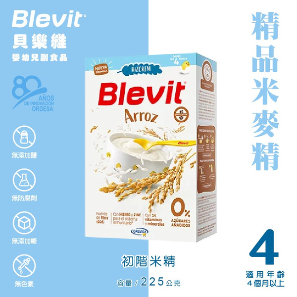 Blevit貝樂維副食品 初階米精 寶寶米精 4M+