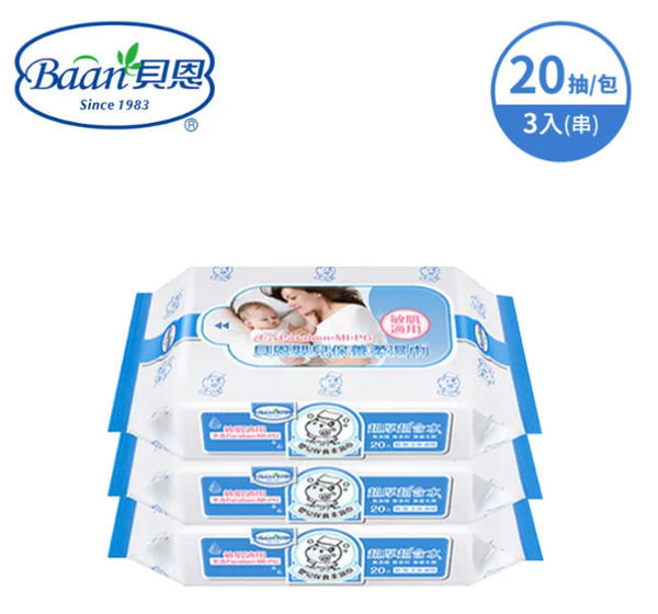 貝恩 嬰兒保養柔濕巾20抽 隨身包濕巾 小包濕巾(單包/串)