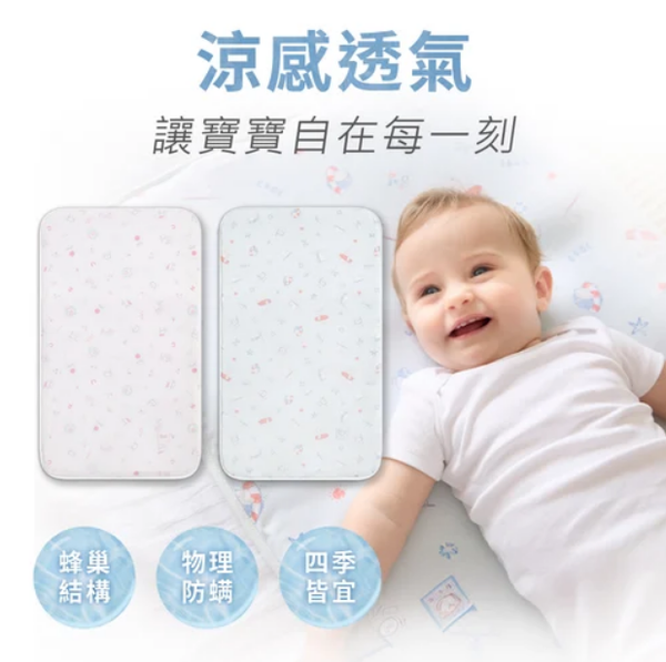 奇哥-夏日假期床邊床涼感透氣床墊(長效涼爽)