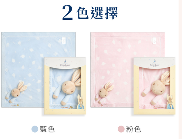 奇哥-彼得兔-安撫推車蓋毯禮盒